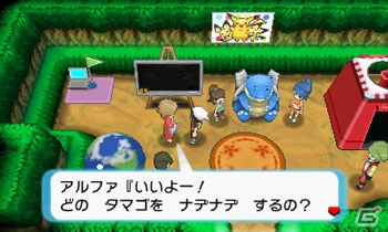3DS「ポケットモンスター オメガルビー・アルファサファイア」自分だけのこだわり空間を世界中のプレイヤーと共有できる「スーパーひみつきち」を紹介！の画像16