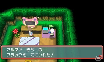 3ds ポケットモンスター オメガルビー アルファサファイア 自分だけのこだわり空間を世界中のプレイヤーと共有できる スーパーひみつきち を紹介 Gamer