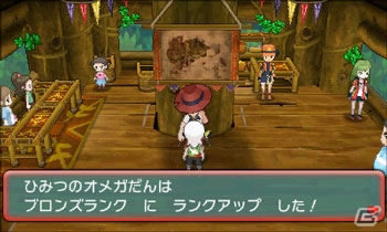 3DS「ポケットモンスター オメガルビー・アルファサファイア」自分だけのこだわり空間を世界中のプレイヤーと共有できる「スーパーひみつきち」を紹介！の画像24