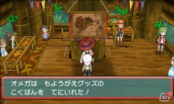 3DS「ポケットモンスター オメガルビー・アルファサファイア」自分だけのこだわり空間を世界中のプレイヤーと共有できる「スーパーひみつきち」を紹介！の画像25