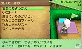 3ds ポケットモンスター オメガルビー アルファサファイア 自分だけのこだわり空間を世界中のプレイヤーと共有できる スーパーひみつきち を紹介 の画像 ゲーム情報サイト Gamer