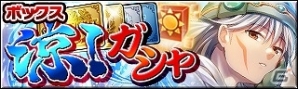 iOS/Android「ギルティドラゴン 罪竜と八つの呪い」にて「.hack G.U.」の朔望を彷彿とさせるボスキャラクター登場―ファントム討伐イベント「揺籃の洞窟」が開催の画像18