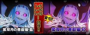 iOS/Android「ギルティドラゴン 罪竜と八つの呪い」にて「.hack G.U.」の朔望を彷彿とさせるボスキャラクター登場―ファントム討伐イベント「揺籃の洞窟」が開催の画像7