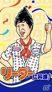 「クーリッシュ」のキャラクターがゲームになった！iOS/Android「コヤブ先輩のふしぎなクーリッシュ工場」が配信の画像3