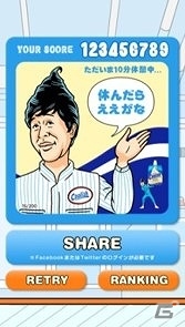「クーリッシュ」のキャラクターがゲームになった！iOS/Android「コヤブ先輩のふしぎなクーリッシュ工場」が配信の画像4