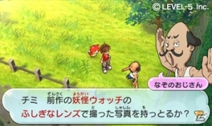 第1作「妖怪ウォッチ」と新作「妖怪ウォッチ2 元祖／本家」の連動要素が明らかに―前作プレイヤーは3体の限定妖怪と友達になることが可能！の画像6
