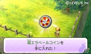 第1作「妖怪ウォッチ」と新作「妖怪ウォッチ2 元祖／本家」の連動要素が明らかに―前作プレイヤーは3体の限定妖怪と友達になることが可能！の画像7