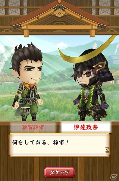 iOS/Android「戦国無双シュート」奥州の独眼竜「伊達正宗」が登場―新たな高難易度ステージ「紀伊雑賀」も実装の画像1
