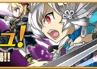 iOS/Android「剣と魔法のログレス いにしえの女神」迫りくる敵を薙ぎ払う新コンテンツ「激闘！バトルラッシュ」が登場