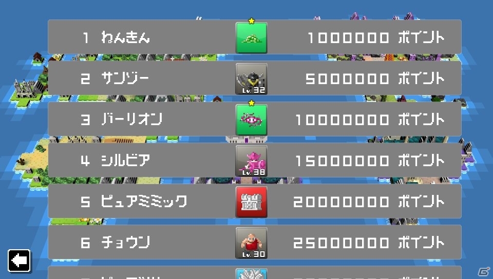 PS Vita「勇者のくせにこなまいきだ。G」新ゲームモード「エンドレス」「タイムアタック」が登場！プレイの幅が広がる「ヒミツどうぐ」も搭載の画像3