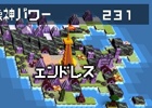 PS Vita「勇者のくせにこなまいきだ。G」新ゲームモード「エンドレス」「タイムアタック」が登場！プレイの幅が広がる「ヒミツどうぐ」も搭載
