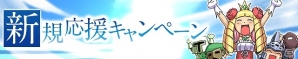 iOS/Android「ケリ姫スイーツ」アニメ「とある魔術の禁書目録」とのコラボ企画実施決定！コラボ記念キャンペーンが開催の画像2