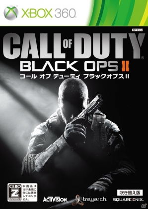 COD2作品がさらなる特別価格に!「コール オブ デューティ ゴースト」&「コール オブ デューティ ブラックオプスII」が安価になって2014年9月4日に発売の画像5