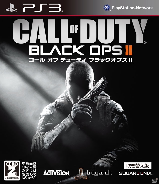 COD2作品がさらなる特別価格に！「コール オブ デューティ ゴースト」＆「コール オブ デューティ ブラックオプスII」が安価になって2014年9月4日に発売の画像4