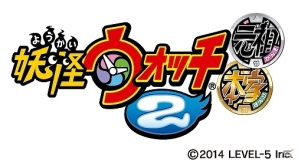 3DS「妖怪ウォッチ2 元祖／本家」本日発売！「妖怪ウォッチ」シリーズのLINEスタンプも2週連続で配信開始の画像1
