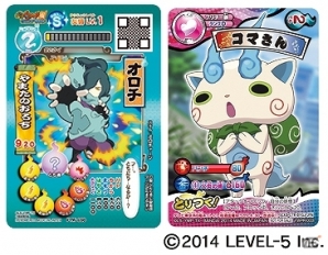 3DS「妖怪ウォッチ2 元祖／本家」本日発売！「妖怪ウォッチ」シリーズのLINEスタンプも2週連続で配信開始の画像7