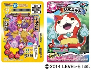 3DS「妖怪ウォッチ2 元祖／本家」本日発売！「妖怪ウォッチ」シリーズのLINEスタンプも2週連続で配信開始の画像8