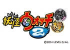 3DS「妖怪ウォッチ2 元祖／本家」本日発売！「妖怪ウォッチ」シリーズのLINEスタンプも2週連続で配信開始