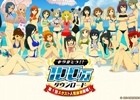 iOS/Android「スクールガールストライカーズ」が100万ダウンロードを突破！「第1回スクスト人気投票」＆「サマードレス」プレゼントなどが実施
