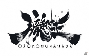 PS Vita「朧村正」追加DLC第三弾となる元禄怪奇譚「七夜祟妖魔忍伝」が本日より配信開始の画像18