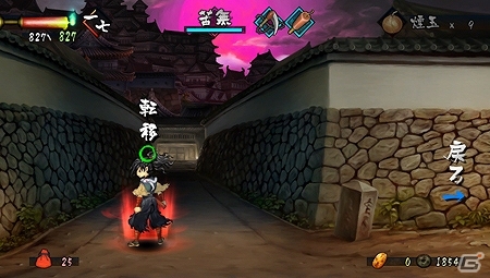 PS Vita「朧村正」追加DLC第三弾となる元禄怪奇譚「七夜祟妖魔忍伝」が本日より配信開始の画像14