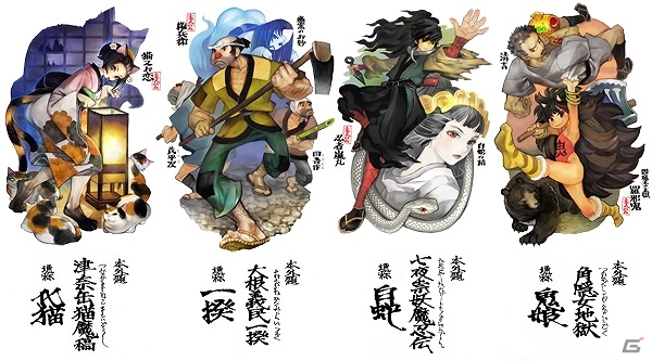 PS Vita「朧村正」追加DLC第三弾となる元禄怪奇譚「七夜祟妖魔忍伝」が本日より配信開始の画像16