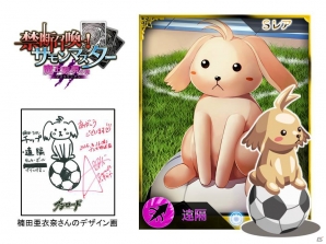 iOS/Android「禁断召喚！サモンマスター」に楠田亜衣奈さんデザインの限定カード「楠田たけしチップ」が登場！の画像2
