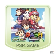 第1弾はPSPダウンロードタイトル計14作品が対象！「CAPCOM SUMMER SALE」が開催中―開催期間後は恒久値下げを実施の画像2