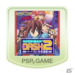 第1弾はPSPダウンロードタイトル計14作品が対象！「CAPCOM SUMMER SALE」が開催中―開催期間後は恒久値下げを実施の画像3