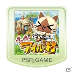 第1弾はPSPダウンロードタイトル計14作品が対象！「CAPCOM SUMMER SALE」が開催中―開催期間後は恒久値下げを実施の画像11