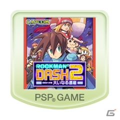 第1弾はPSPダウンロードタイトル計14作品が対象！「CAPCOM SUMMER SALE」が開催中―開催期間後は恒久値下げを実施の画像3