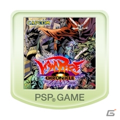 第1弾はPSPダウンロードタイトル計14作品が対象！「CAPCOM SUMMER SALE」が開催中―開催期間後は恒久値下げを実施の画像6