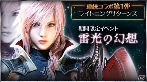 PC「スクエニ レジェンドワールド」リニューアルVerの正式サービスがスタート！「神官アバター」などがもらえる記念キャンペーンもの画像7