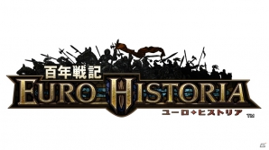 百年戦記 ユーロ ヒストリア が モンスターハンター フロンティアg とコラボレーション ディオレックス が幻獣として登場 限定家具が手に入る の画像一覧 Gamer