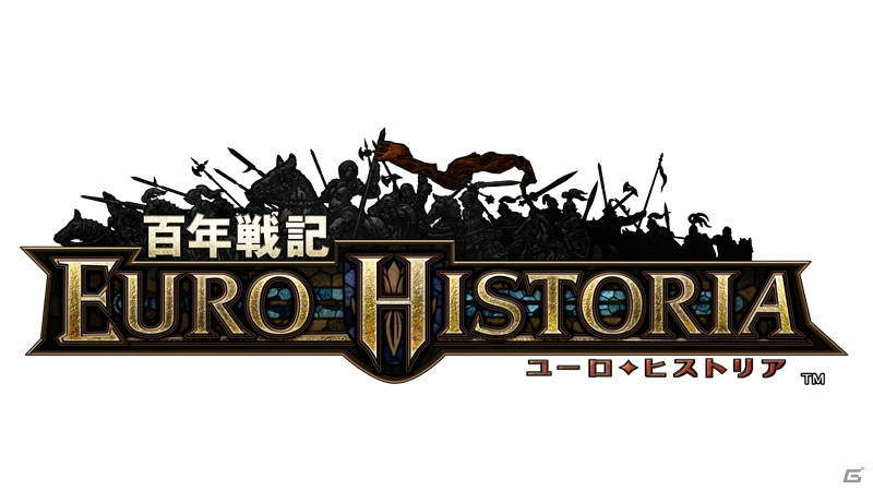 「百年戦記 ユーロ・ヒストリア」が「モンスターハンター フロンティアG」とコラボレーション―「ディオレックス」が幻獣として登場＆限定家具が手に入る！の画像1