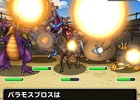 iOS/Android「ドラゴンクエストモンスターズ スーパーライト」リーグバトル参加券1枚使って参戦できる「闘技場リーグバトル」が実装