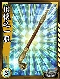 PS3/PC/iOS/Android「鬼武者Soul」初心者にオススメの新クエスト「初心者必携！手引ノ門」が配信開始の画像17