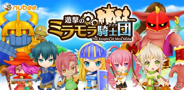 可愛い“ミラモラ”を集めて育ててトラップ攻略！箱庭トラップストラテジー「遊撃のミラモラ騎士団」がAndroid向けに配信開始の画像1