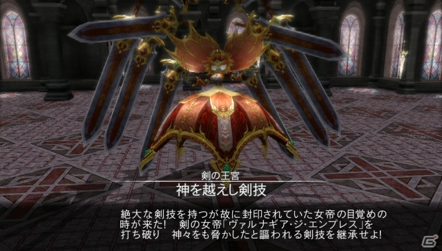 PS Vita「ソードアート・オンライン ―ホロウ・フラグメント―」大型アップデート「皇輝の継承者」が配信！無料DLC「GGO衣装セット」も登場の画像6