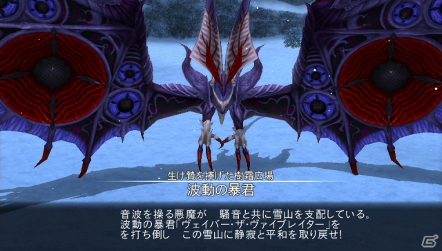 PS Vita「ソードアート・オンライン ―ホロウ・フラグメント―」大型アップデート「皇輝の継承者」が配信！無料DLC「GGO衣装セット」も登場の画像7