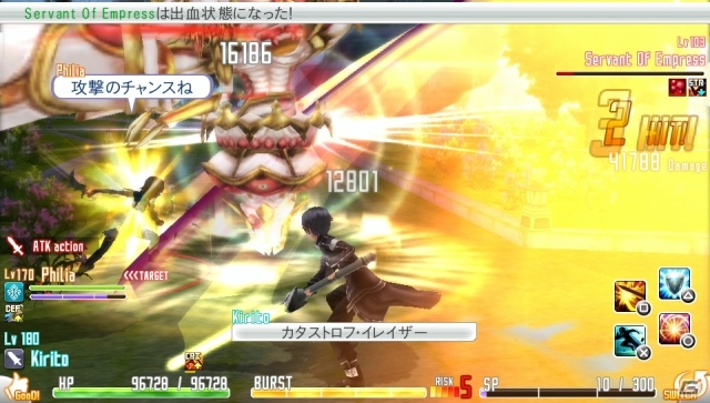 PS Vita「ソードアート・オンライン ―ホロウ・フラグメント―」大型アップデート「皇輝の継承者」が配信！無料DLC「GGO衣装セット」も登場の画像8