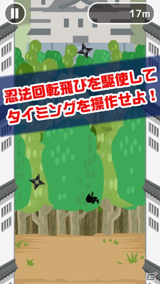 手裏剣を避けながら進め！iOS/Android「かっとび！壁蹴り忍者」が配信の画像2