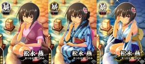 Mobage「真剣で私に恋しなさい！P」期間限定“松永 燕”をゲット―イベント「星空満天！届け！短冊に願いを」が開催の画像4