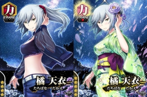 Mobage「真剣で私に恋しなさい！P」期間限定“松永 燕”をゲット―イベント「星空満天！届け！短冊に願いを」が開催の画像5