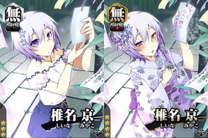 Mobage「真剣で私に恋しなさい！P」期間限定“松永 燕”をゲット―イベント「星空満天！届け！短冊に願いを」が開催の画像6