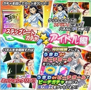 GREE/Mobage/dゲーム「一騎当千 バーストファイト」水着姿の闘士たちが手に入るイベント「SUMMER★HOLIDAY★大乱戦!!」が開催の画像8