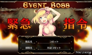 PC/iOS/Android「戦場のヴァルキュリアDUEL」G組がハラハラドキドキの夏合宿へ！「エキサイティング！サマーキャンプ」イベントが開催の画像2