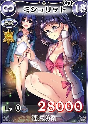 PC/iOS/Android「戦場のヴァルキュリアDUEL」G組がハラハラドキドキの夏合宿へ！「エキサイティング！サマーキャンプ」イベントが開催の画像11