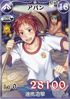PC/iOS/Android「戦場のヴァルキュリアDUEL」G組がハラハラドキドキの夏合宿へ！「エキサイティング！サマーキャンプ」イベントが開催の画像12