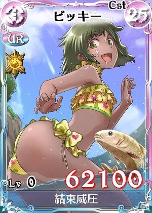 PC/iOS/Android「戦場のヴァルキュリアDUEL」G組がハラハラドキドキの夏合宿へ！「エキサイティング！サマーキャンプ」イベントが開催の画像7